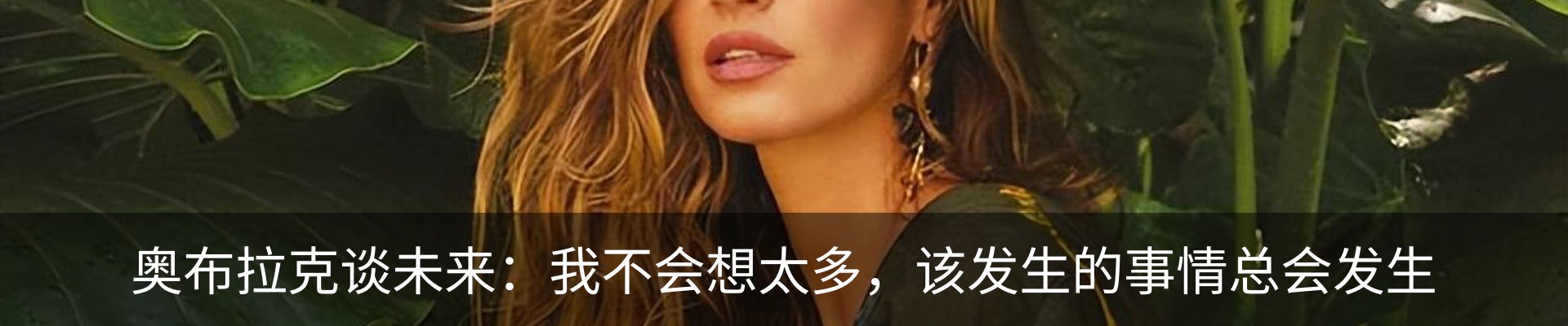 热点资讯