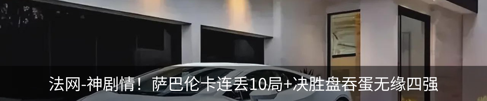 热点资讯